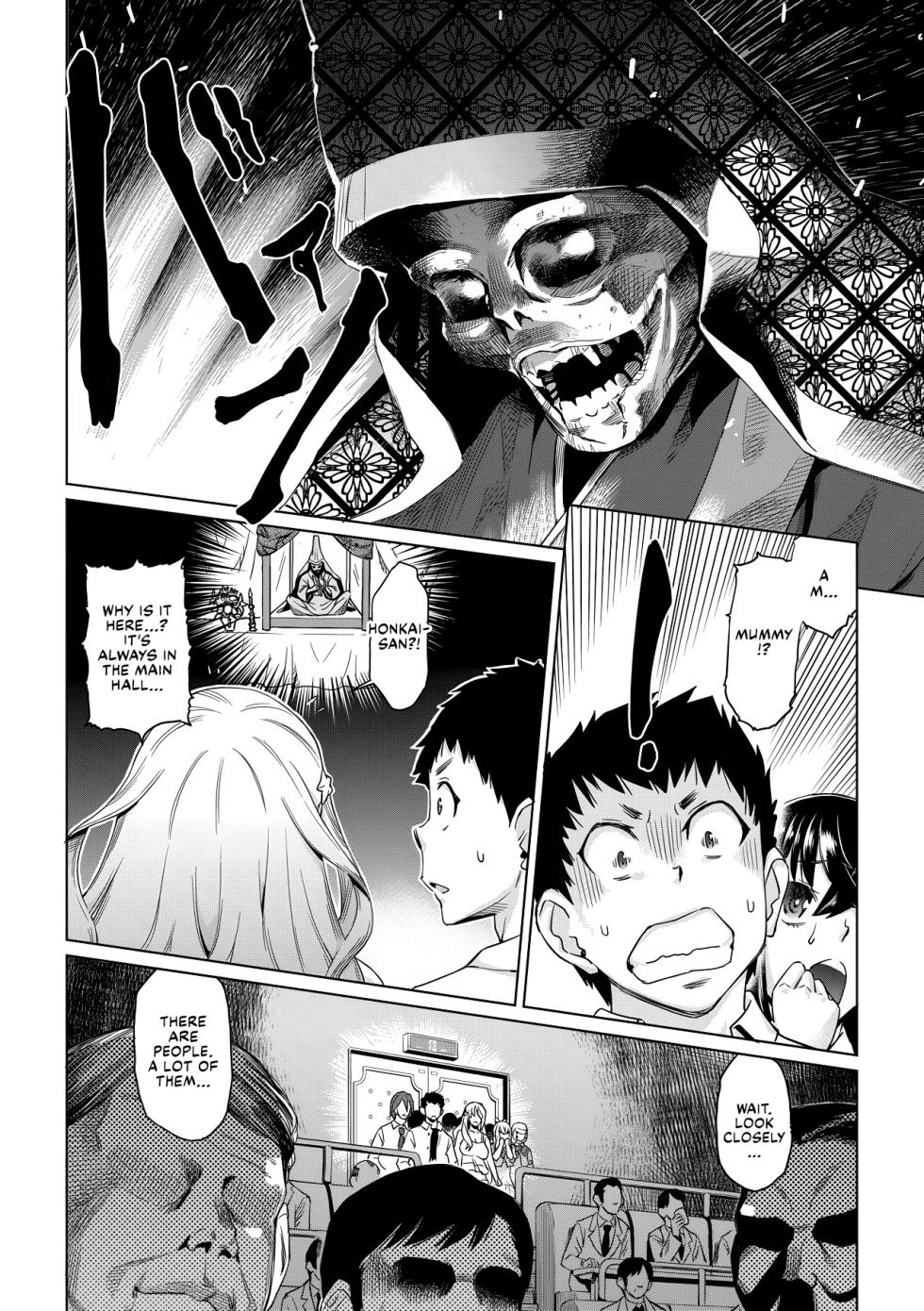 [Abe Morioka] Natsu no Ritou Kenshuu de Class no Joshi-tachi ga SEX Kurui no Mesu Dorei ni Choukyou Sareta Hanashi [English] [Decensored] [Digital] [CulturedCommissions] - Page 24