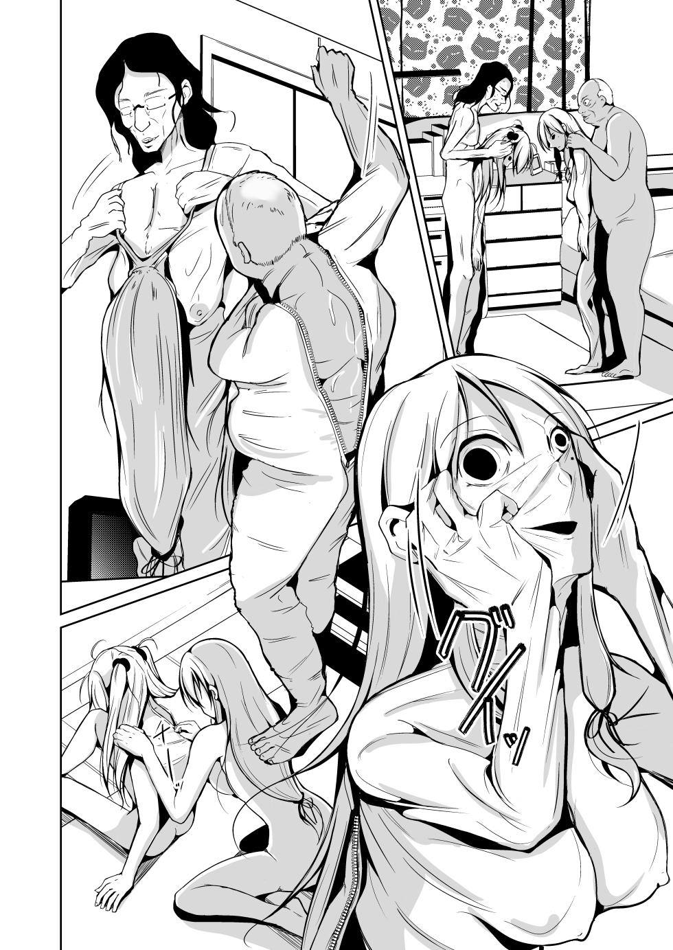 皮化ナイフAnother-sp- - Page 4