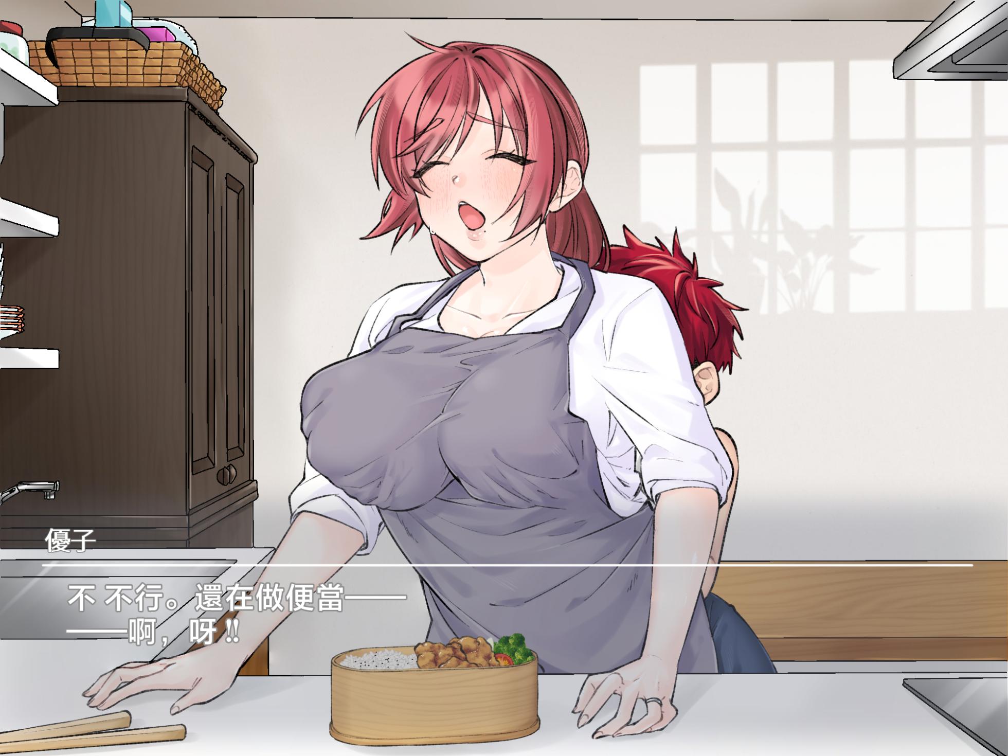 [Amaenbo] Hatsujouki no kedamono [Chinese] - Page 18