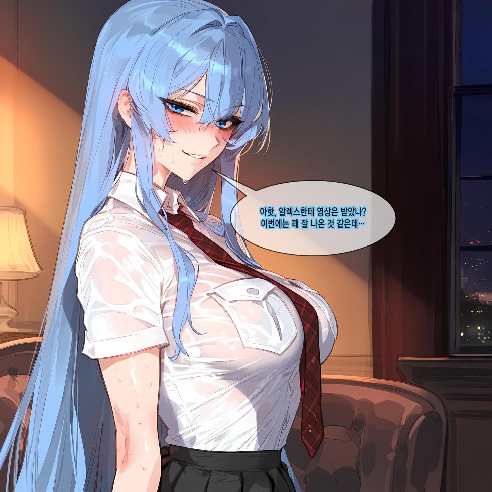 [Patreon] (Ecchi Ai) Esdeath x BBC NTR Humiliation (AI Generated) [Korean] - Page 36