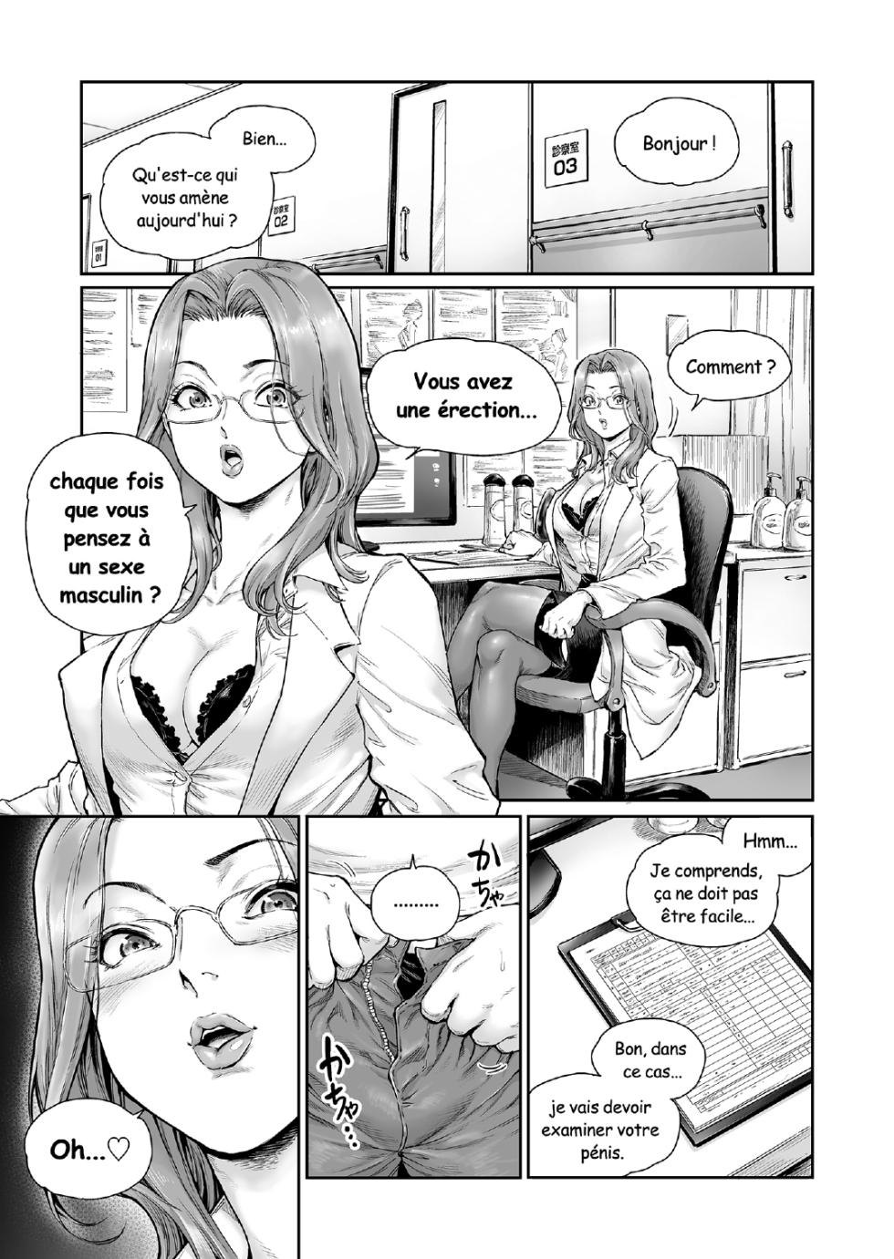 [Shotaian (Aian)] Appetizer. 3 [French] [Charles25] - Page 2