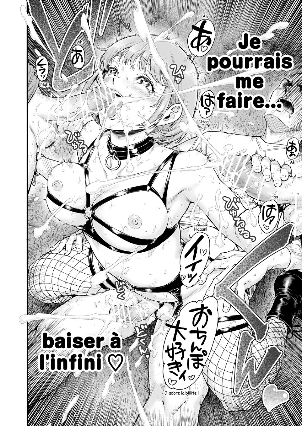 [Shotaian (Aian)] Appetizer. 3 [French] [Charles25] - Page 23