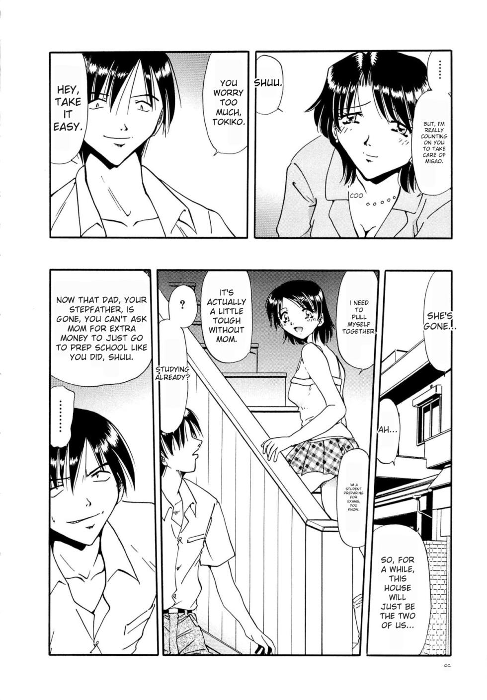[SHIZUKA] Gokuchuu Soukan - Have Sexual Intercourse In Jail (MTL) - Page 11