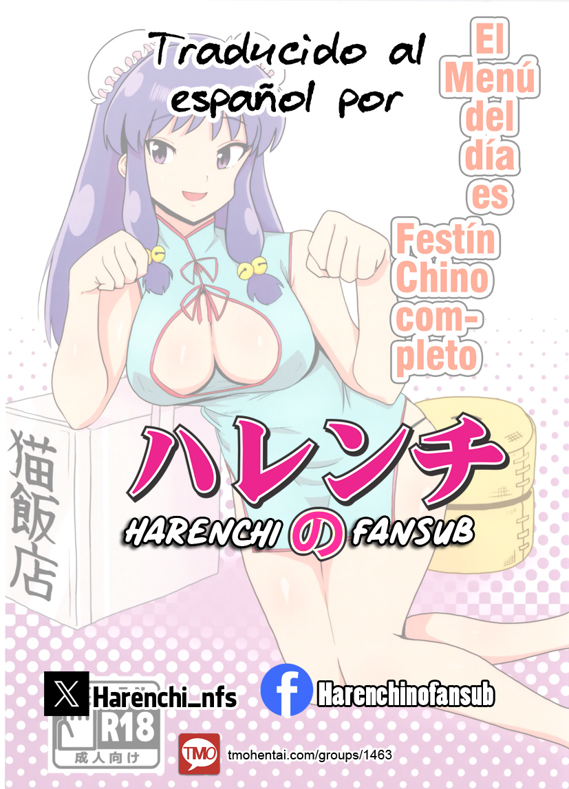 (C105) [Flying Aburaage (Jam Yan)] Suezen wa Mankan Zenseki | El menu del dia es festin chino completo (Ranma 1/2) [Spanish] [Harenchi no Fansub] - Page 20