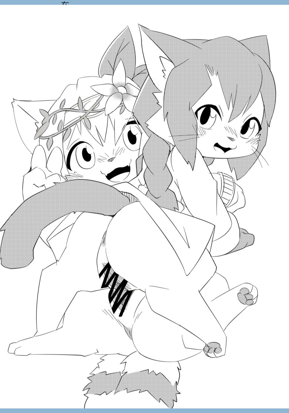 [Kesupu] Hakase wa Milk ga Nomitai Nyaa! (Cat Busters) [Digital] - Page 14