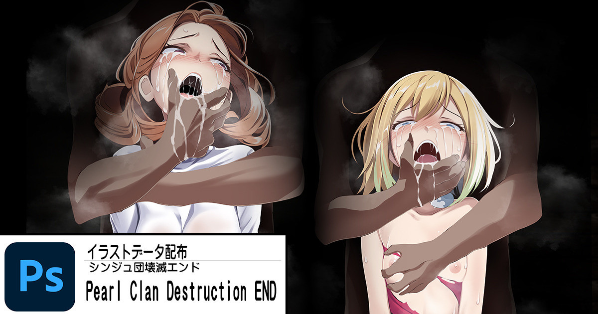 [Tsukisiro] Pearl Clan Destruction End (Pokémon Legends: Arceus) - Page 1