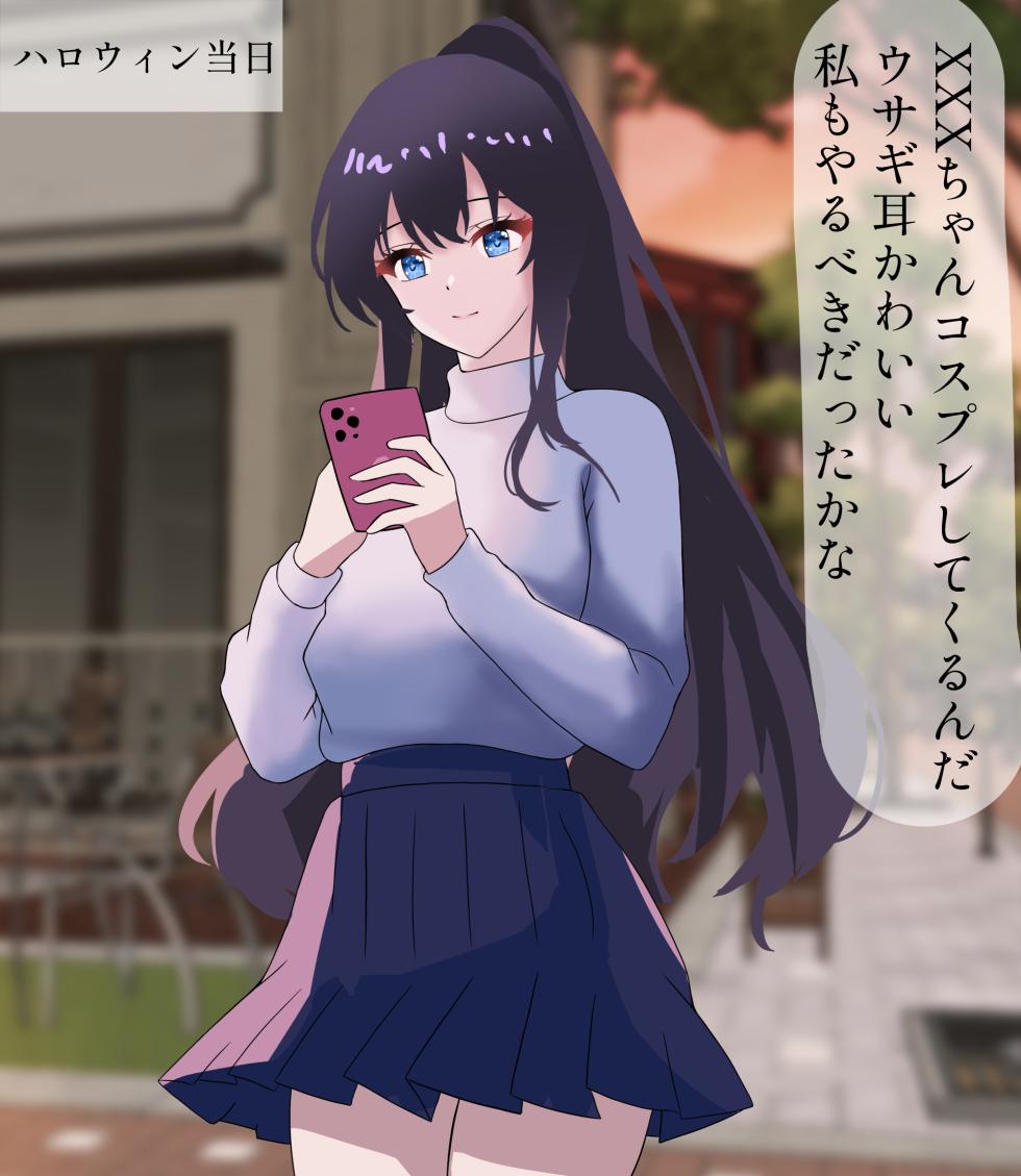 [Fanbox][Johnkoeman]2024.10-2024.11（with mp4 files） - Page 15