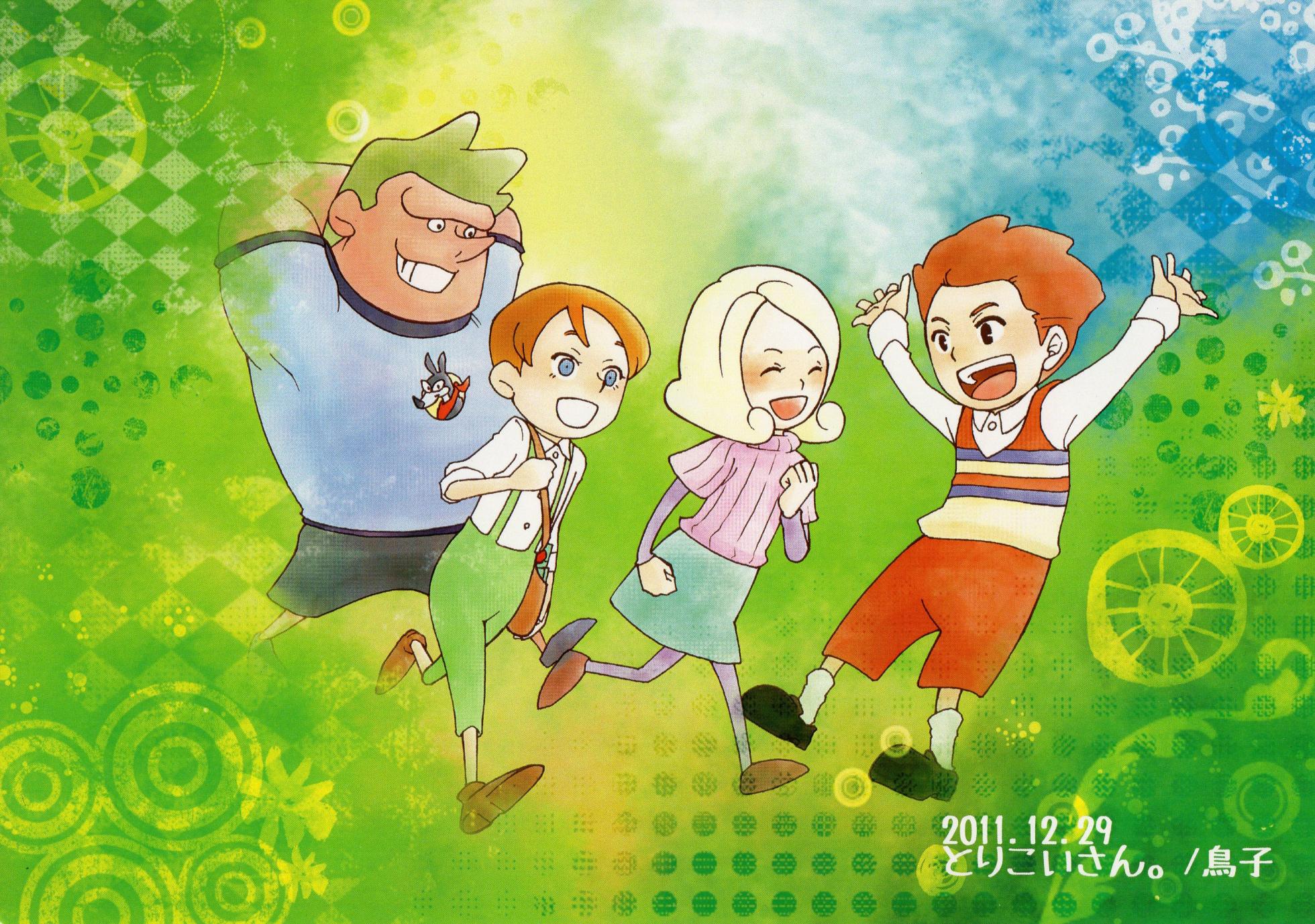 [Torikoisan (toriko)] Welcome home - Professor Layton dj - Page 2