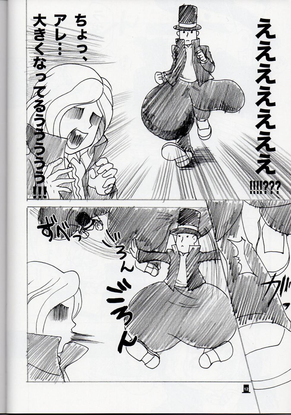 [london no koibito (Aiko, Fubuki Reina, Hanaya)] Bokura wa itsu demo Freedom! - Professor Layton dj - Page 12