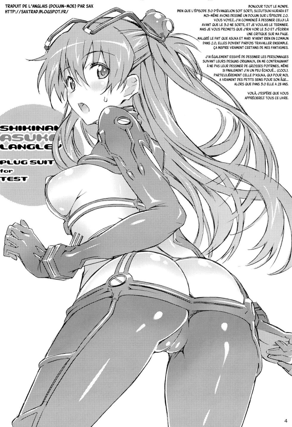 (C83) [pinvise (Suzutsuki Kurara)] W.C. ~Wet Children~ (Neon Genesis Evangelion) [French] {SAXtrad} - Page 3