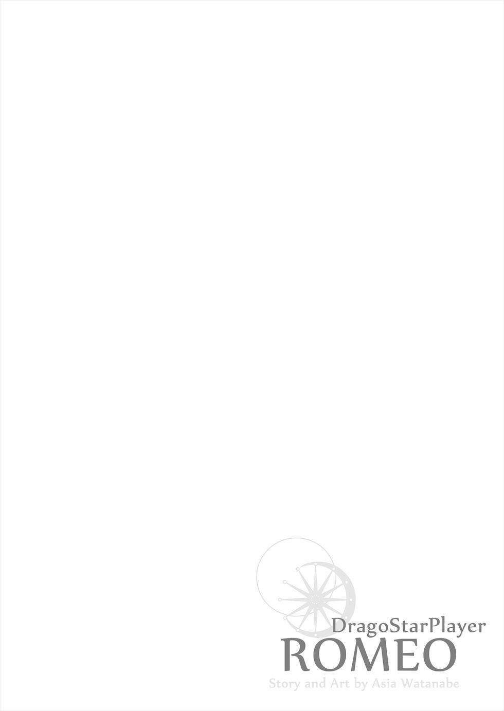 [Watanabe Asia] ROMEO vol.2 - Page 6