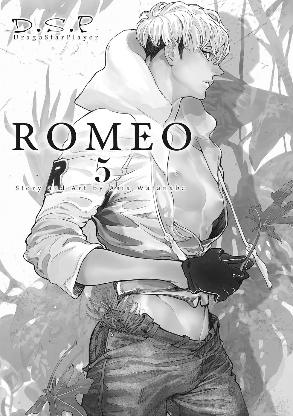 [Watanabe Asia] ROMEO vol.2 - Page 12