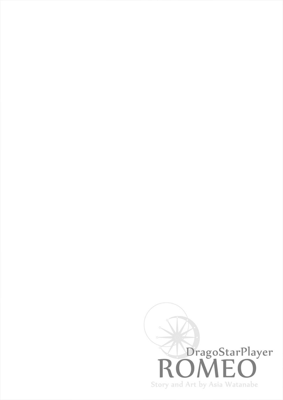 [Watanabe Asia] ROMEO vol.2 - Page 13