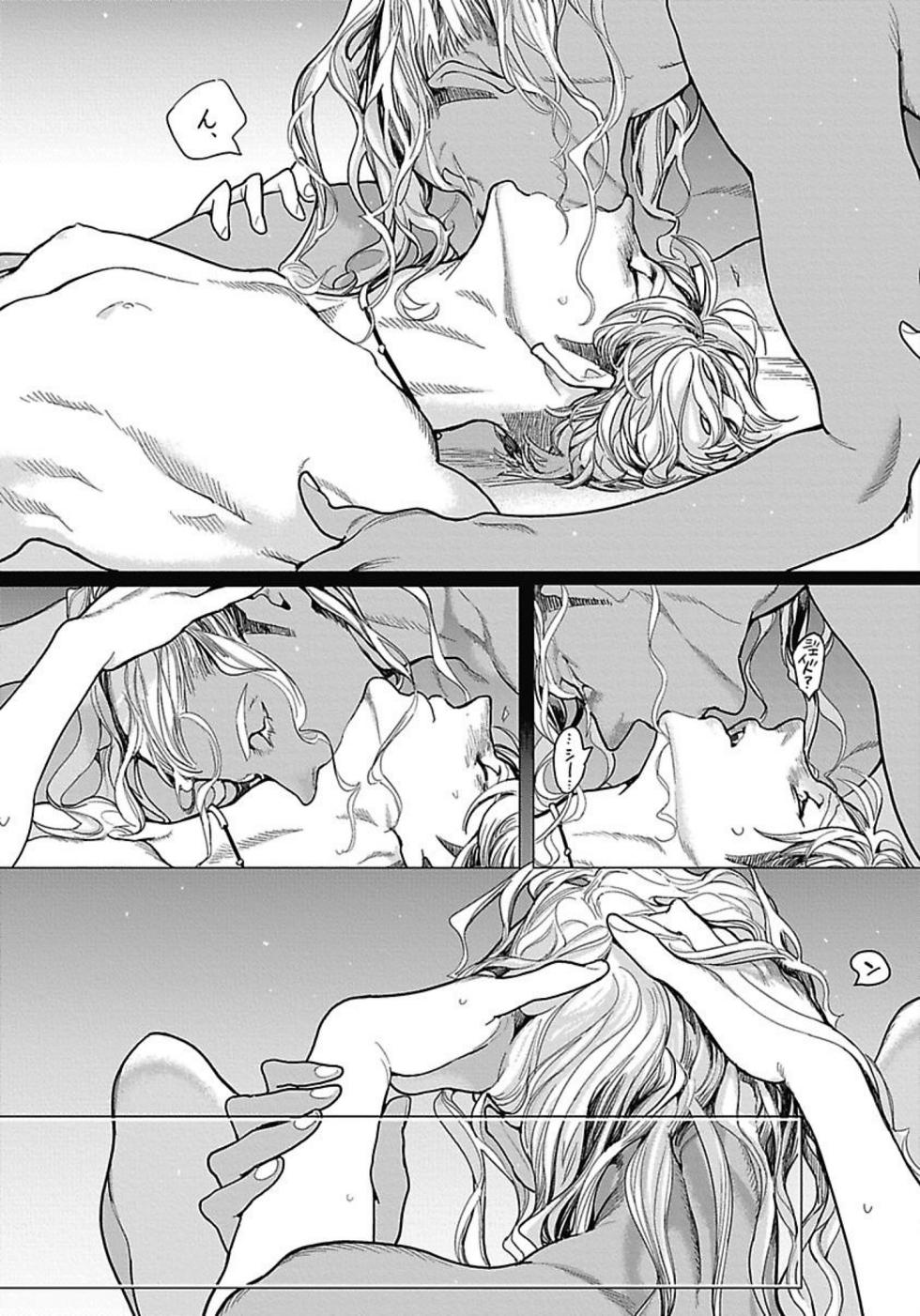 [Watanabe Asia] ROMEO vol.2 - Page 29