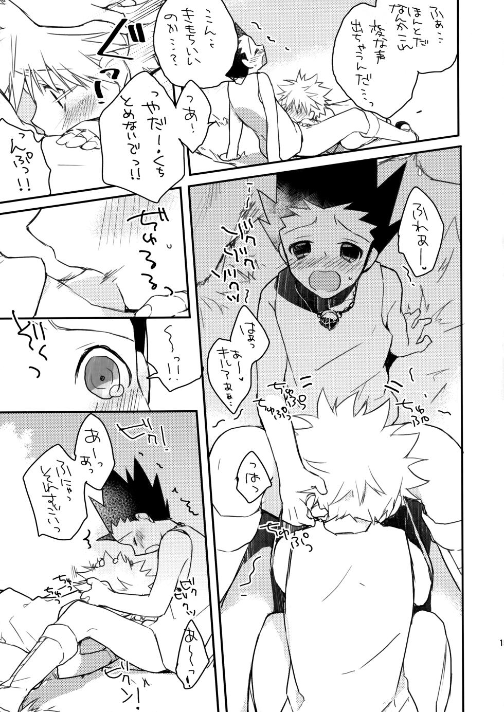 (CCOsaka87) [Shippuudotou (Tsune Yoshi)] CHILD SLIP (Hunter x Hunter) - Page 14