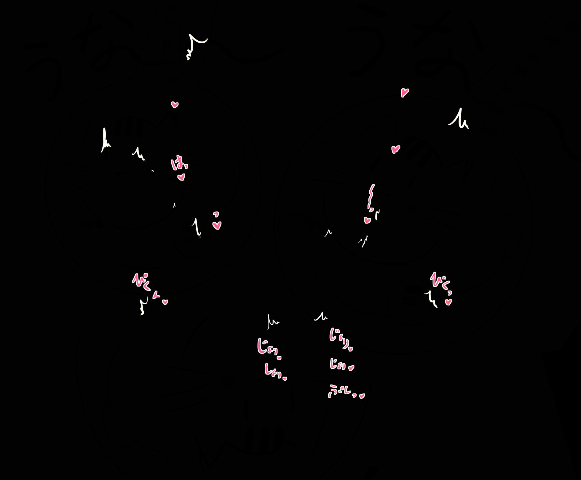 ふらっしゃー part2 - Page 27