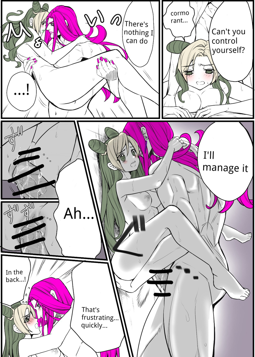 [sumino Sayuri](9)Chiropractor Anna Sui[JoJo's Bizarre Adventure) - Page 12