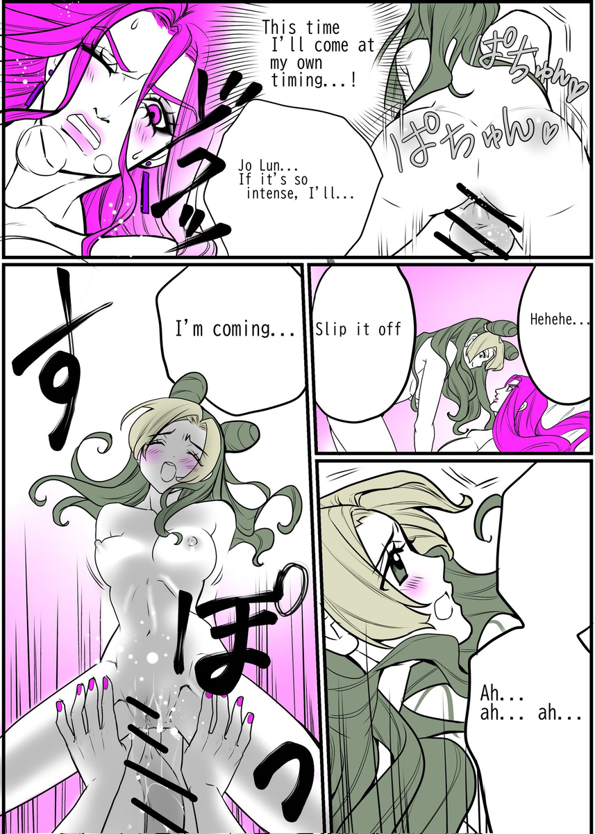 [sumino Sayuri](9)Chiropractor Anna Sui[JoJo's Bizarre Adventure) - Page 14