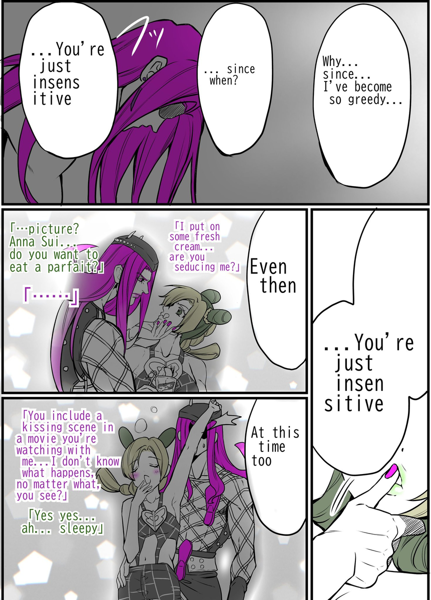 [sumino Sayuri](9)Chiropractor Anna Sui[JoJo's Bizarre Adventure) - Page 16