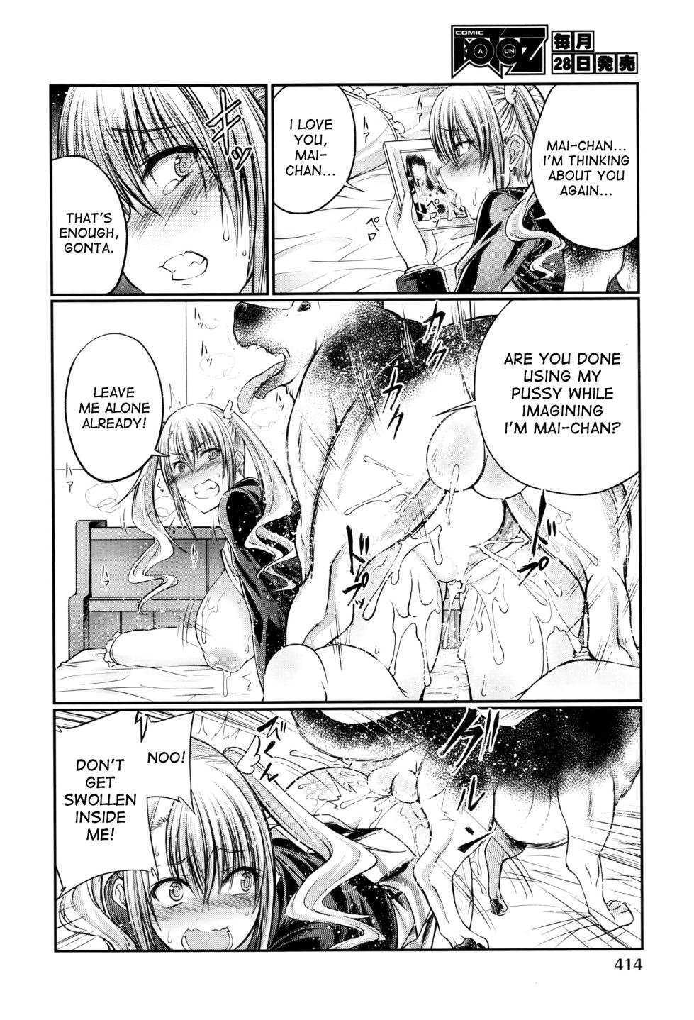 [Tenzen Miyabi] Juukan Koimonogatari | Bestiality Love Stories [EHCOVE, desudesu] - Page 37