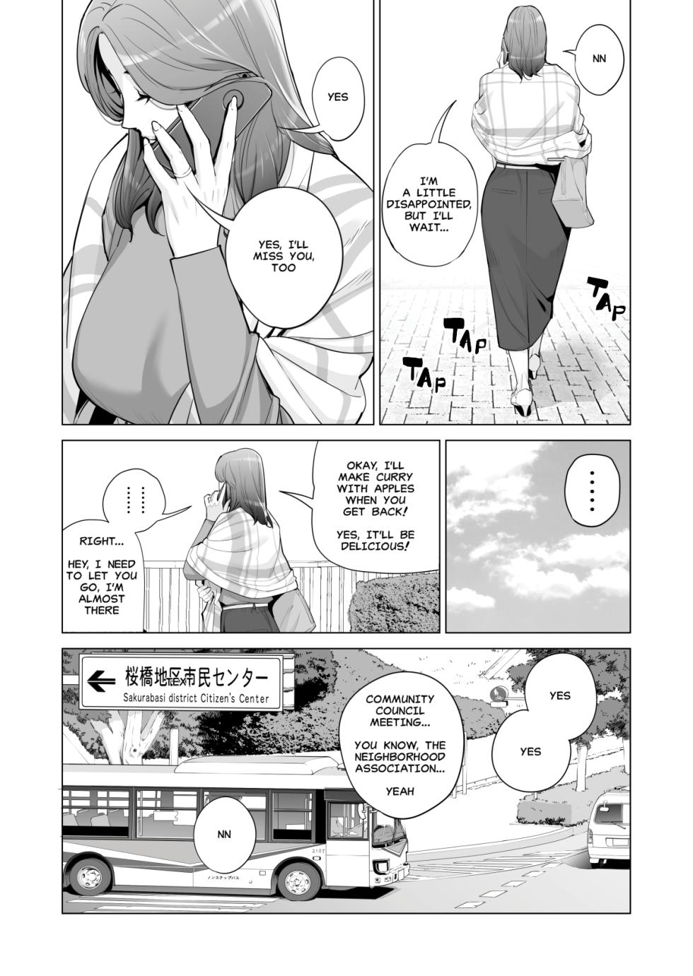 [HGT Lab (Tsusauto)] Neighborhood Associations 1 [English] [MisterJ167] [Uncensored] - Page 7