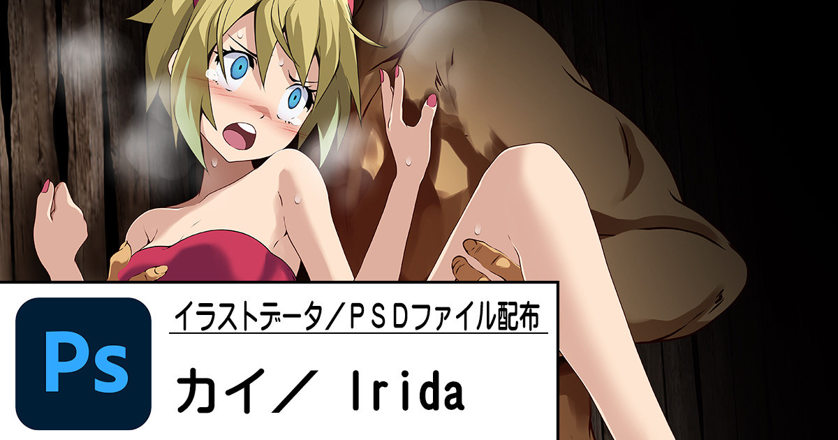 [Tsukisiro] Irida / Rape 4 (Pokémon Legends: Arceus) - Page 1