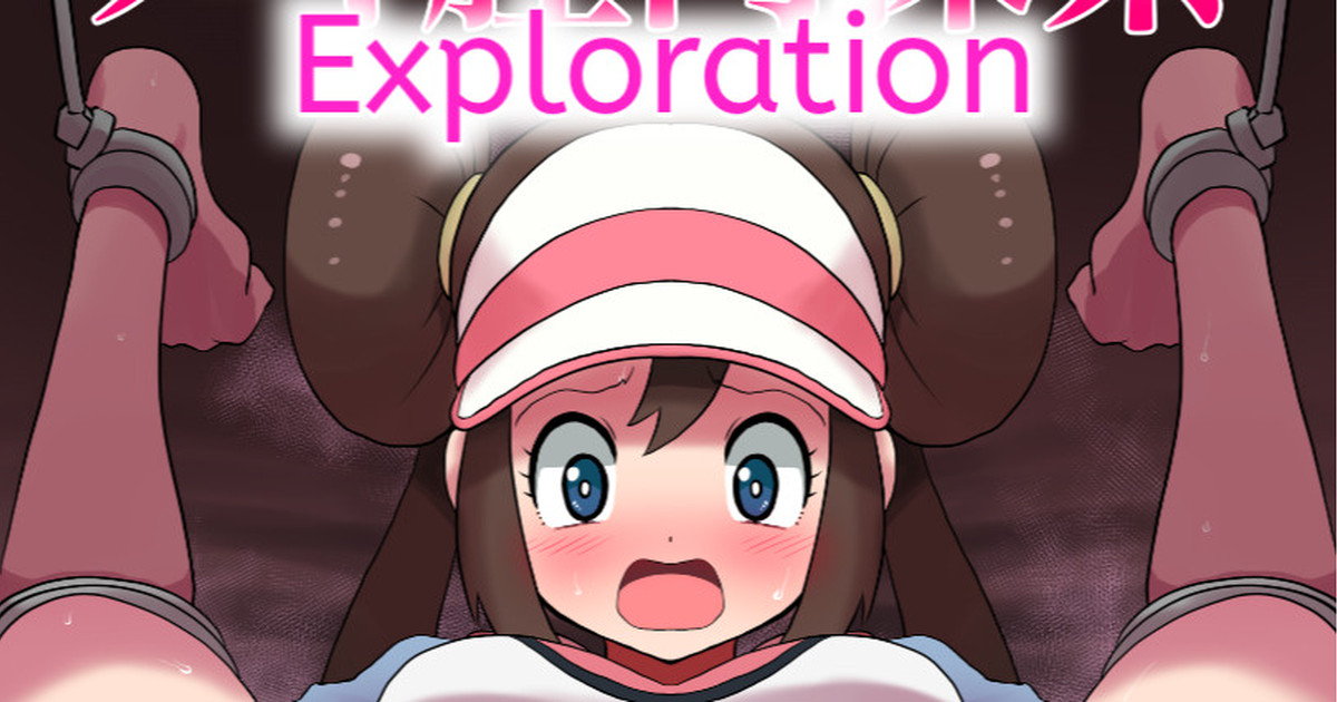 [Jintarou] Rosa's Vaginal Exploration Lustful Lips Hell Climax - Page 1