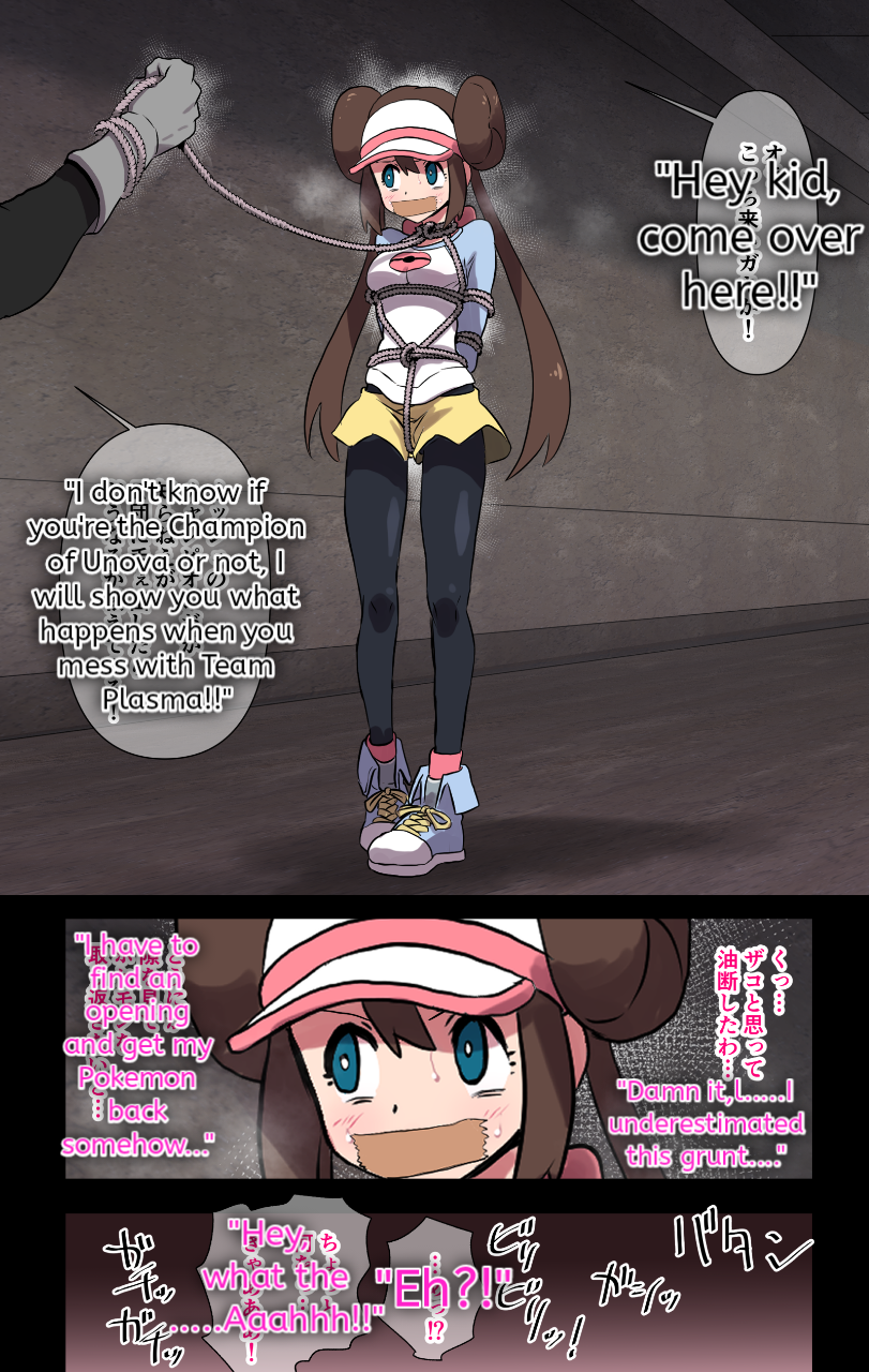 [Jintarou] Rosa's Vaginal Exploration Lustful Lips Hell Climax - Page 3