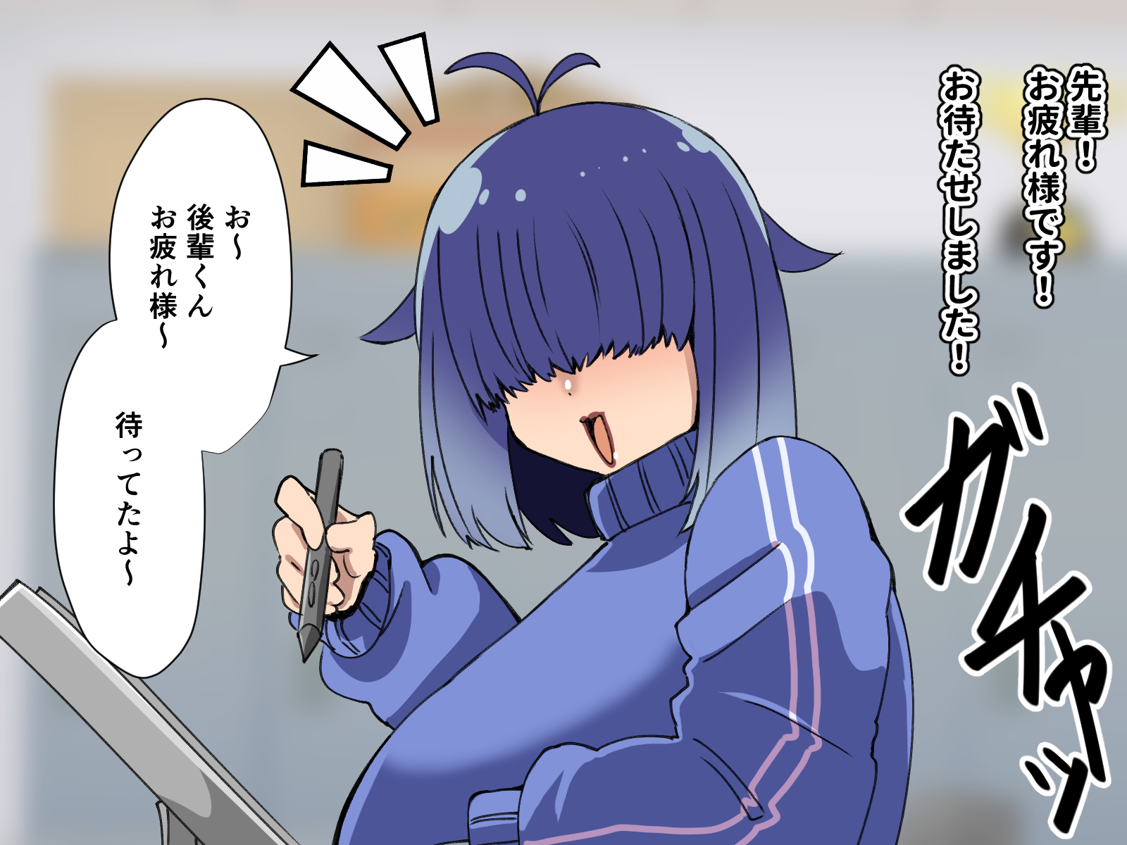 [Yomogimogi] Mekakure Bakunyuu Senpai ga Maji de Eroi! ~Dosukebe Chibusa ga Dai Bakuhatsu~ - Page 3