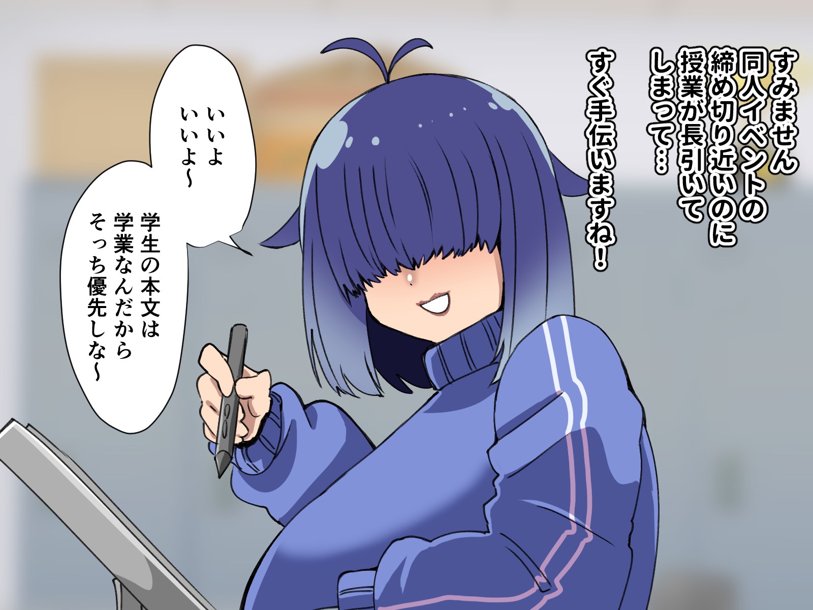 [Yomogimogi] Mekakure Bakunyuu Senpai ga Maji de Eroi! ~Dosukebe Chibusa ga Dai Bakuhatsu~ - Page 4