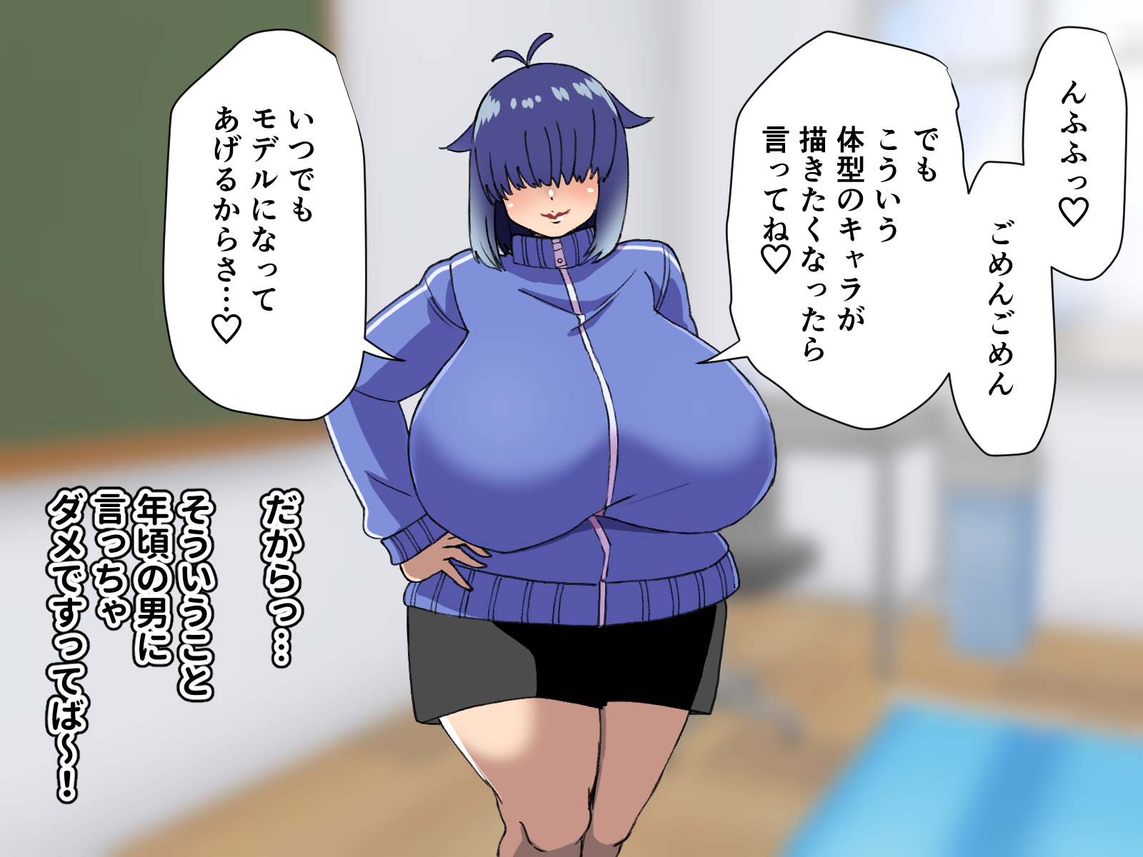 [Yomogimogi] Mekakure Bakunyuu Senpai ga Maji de Eroi! ~Dosukebe Chibusa ga Dai Bakuhatsu~ - Page 11