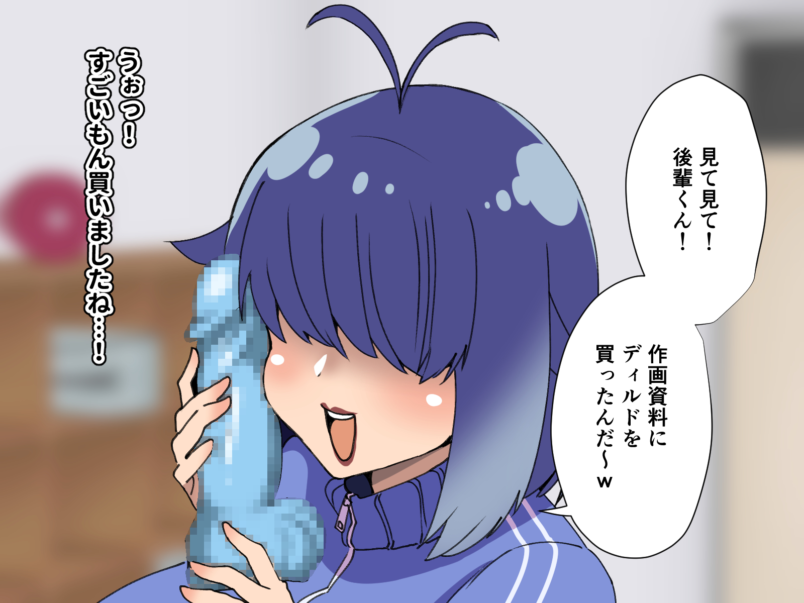 [Yomogimogi] Mekakure Bakunyuu Senpai ga Maji de Eroi! ~Dosukebe Chibusa ga Dai Bakuhatsu~ - Page 13