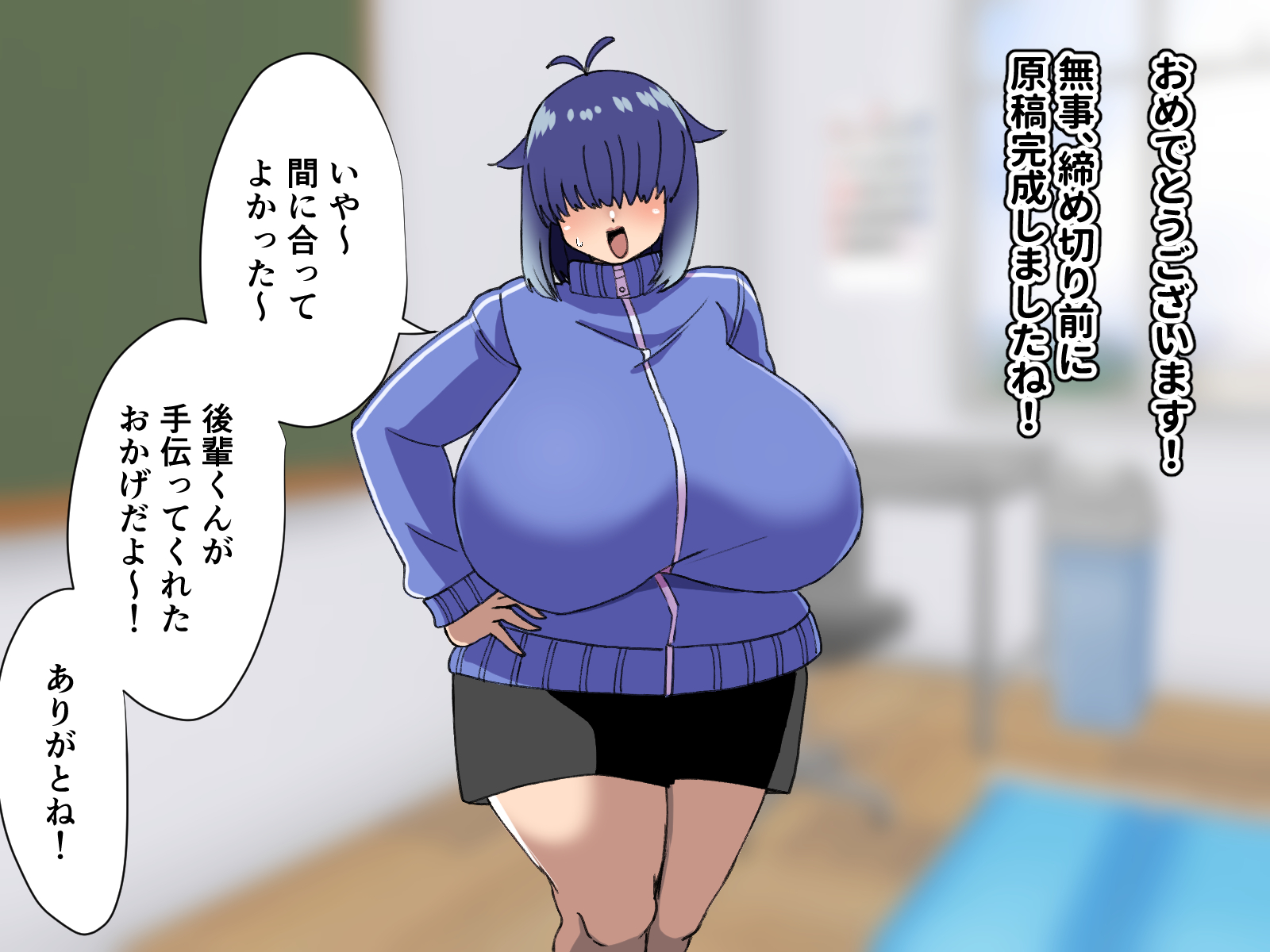 [Yomogimogi] Mekakure Bakunyuu Senpai ga Maji de Eroi! ~Dosukebe Chibusa ga Dai Bakuhatsu~ - Page 18