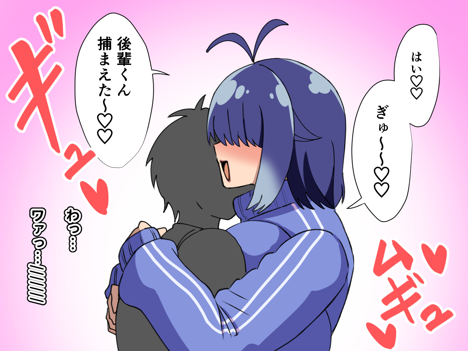 [Yomogimogi] Mekakure Bakunyuu Senpai ga Maji de Eroi! ~Dosukebe Chibusa ga Dai Bakuhatsu~ - Page 24