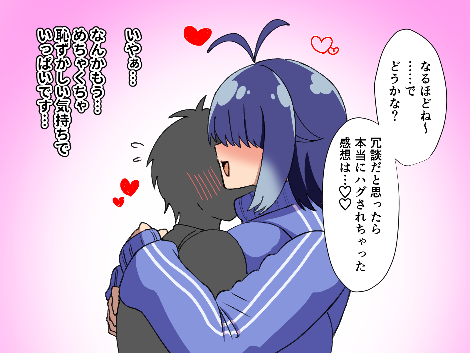 [Yomogimogi] Mekakure Bakunyuu Senpai ga Maji de Eroi! ~Dosukebe Chibusa ga Dai Bakuhatsu~ - Page 26