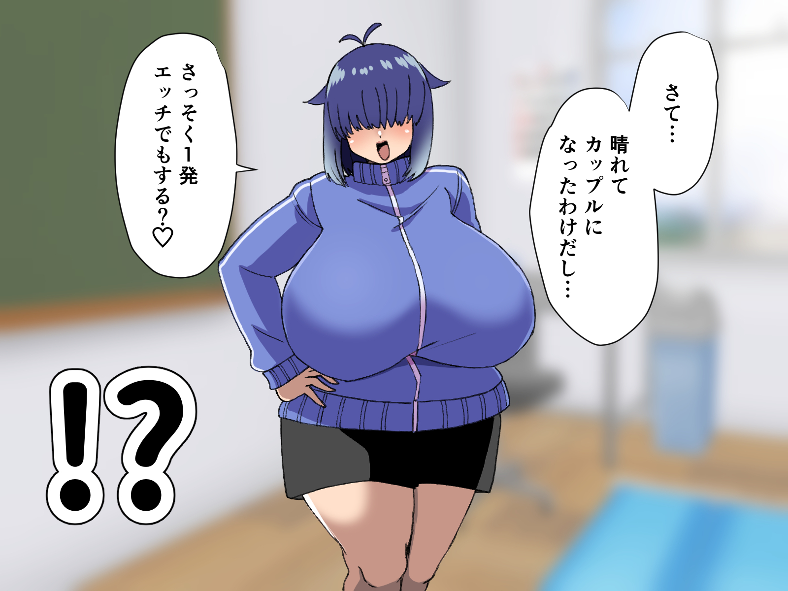 [Yomogimogi] Mekakure Bakunyuu Senpai ga Maji de Eroi! ~Dosukebe Chibusa ga Dai Bakuhatsu~ - Page 39