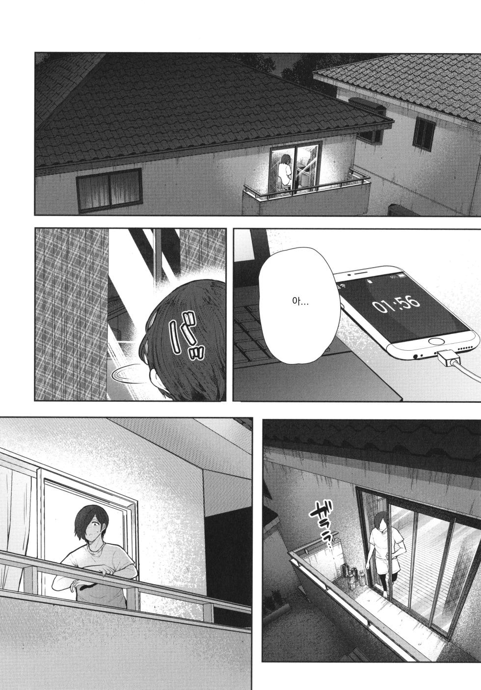 [Shomu] Mukashi no Uwaki Aite no Ko ga Jitsu wa Watashi no Musuko no Doukyuusei de... ep4 - Page 20