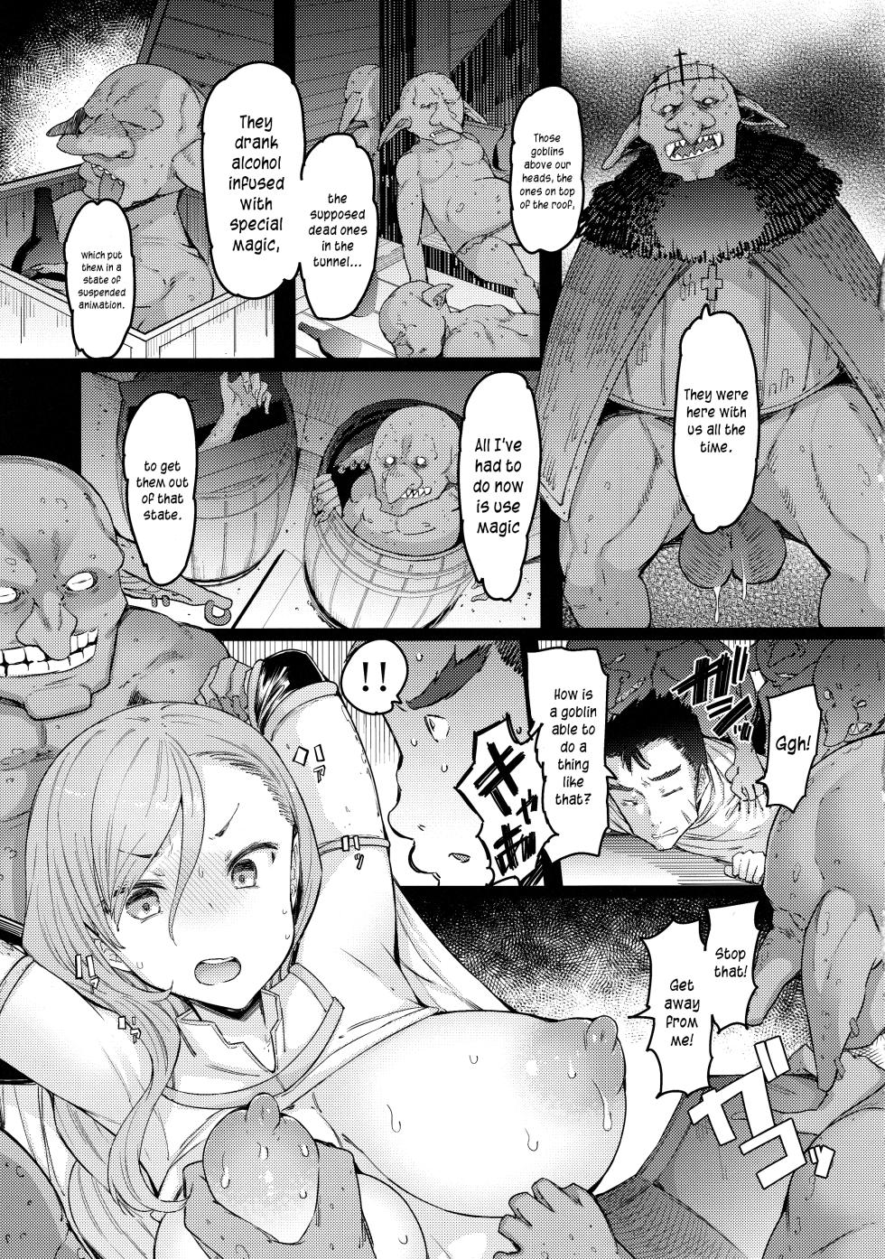(C101) [Furansowa (EBA)] Kooni no Henpou Kouhen (Goblin Slayer) [English] [joobuspaidatr] [Decensored] - Page 6