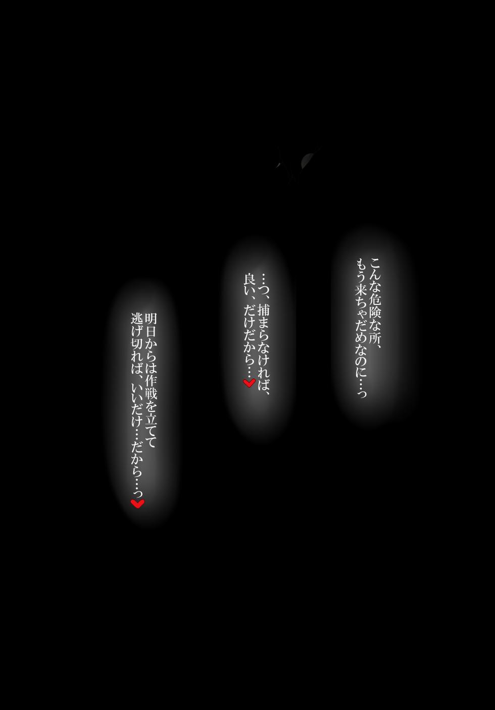 けものフレンズ かばんちゃんVS種おじのフレンズ - Page 8