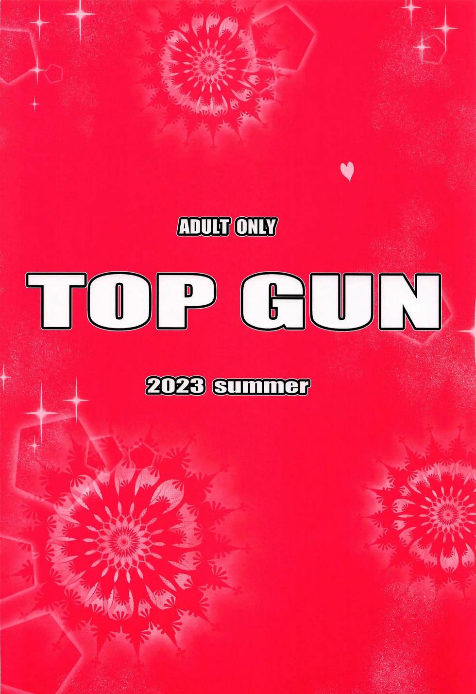 (C102) [TOPGUN (Puripuri JET)] Pirate Girls 2 (One Piece) [Korean] [도레솔] - Page 38