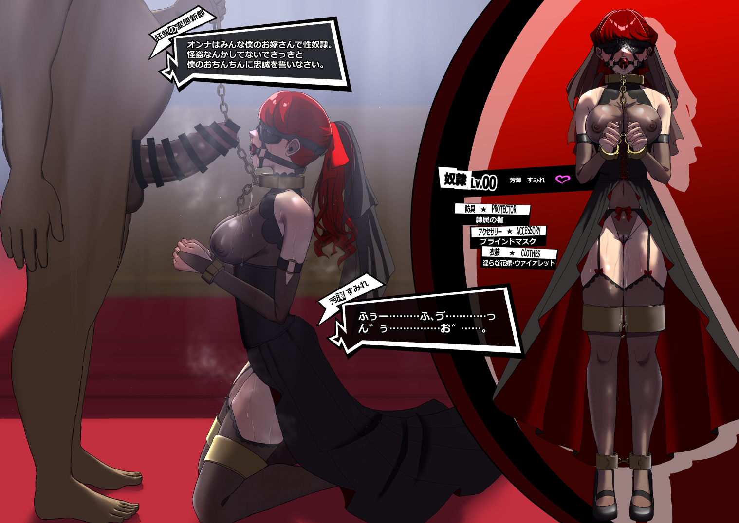 my favor misc - Page 32