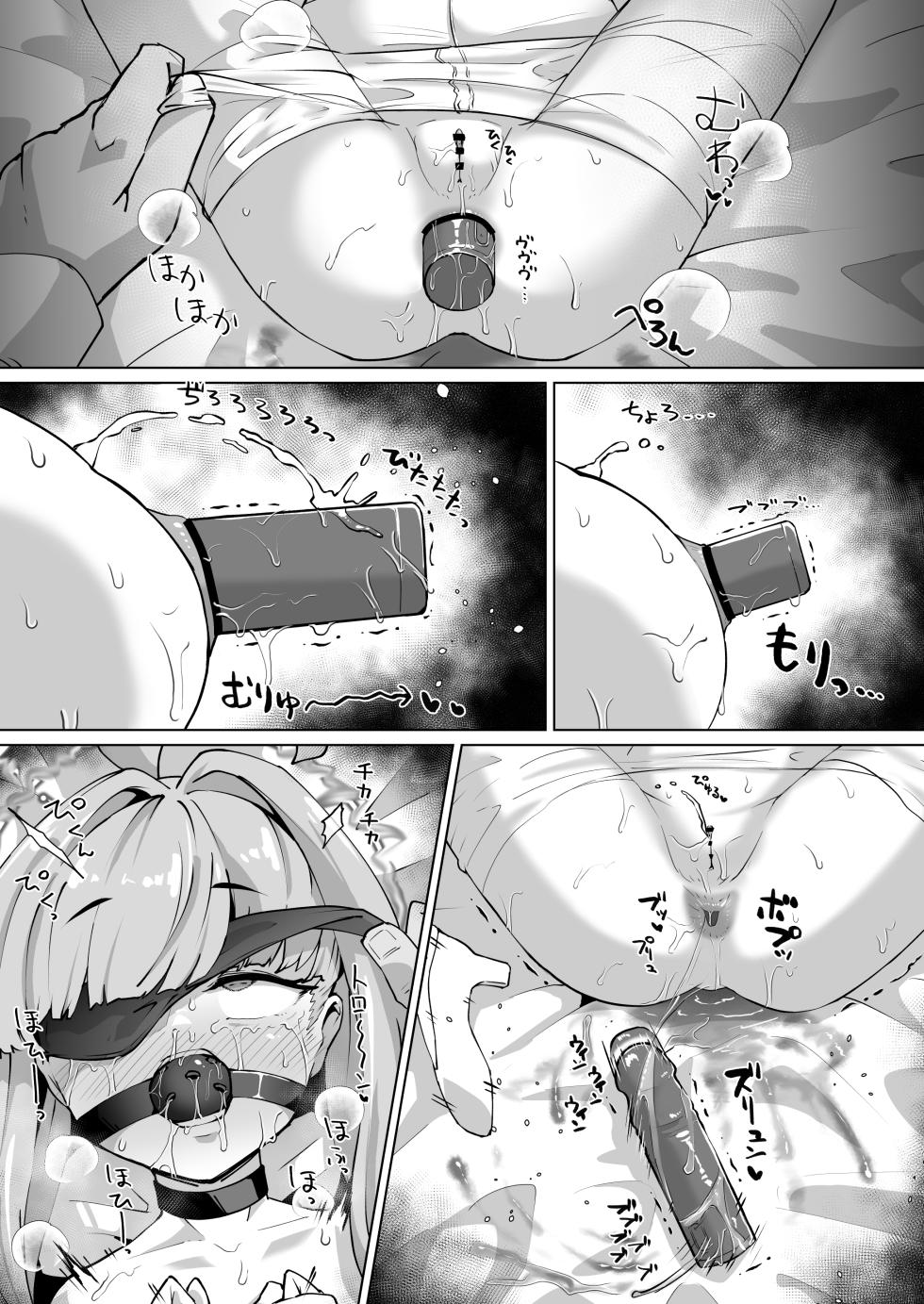 不知火カヤの拘束＆ケツイキ＆チクイキ祭り！ - Page 6