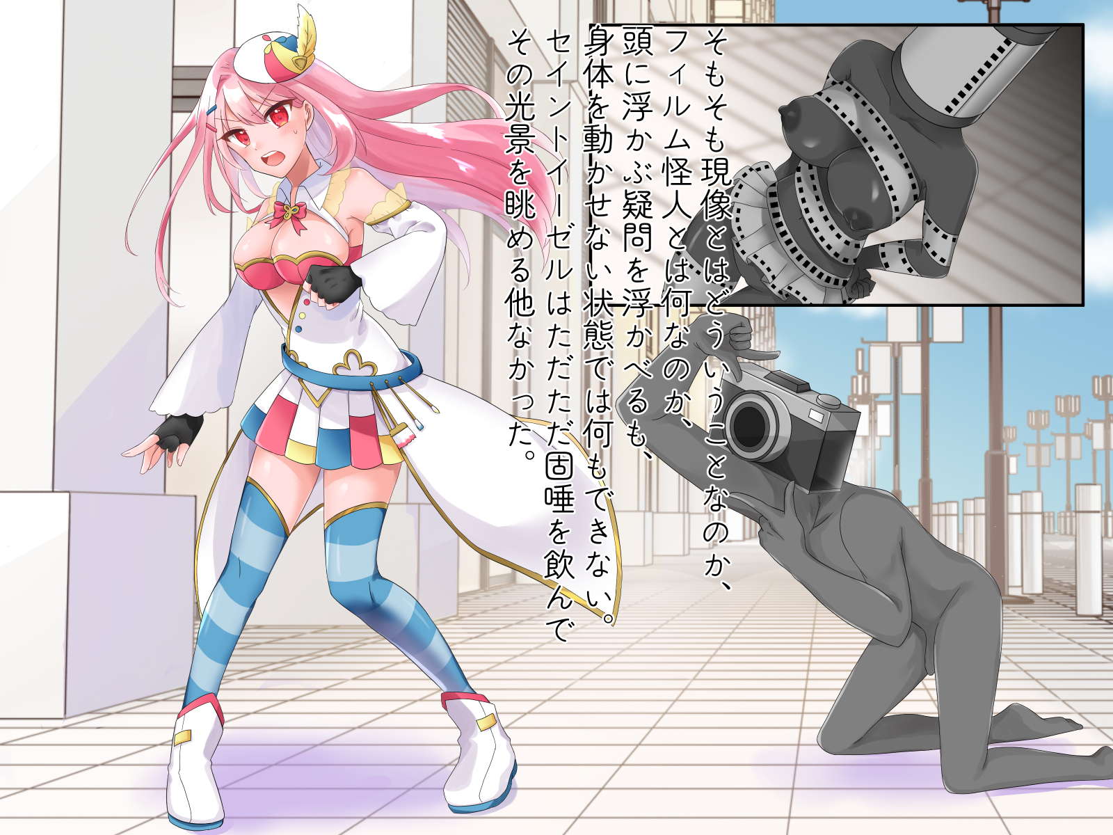 聖彩姫セイントイーゼル ～撮われていくカラダ～ - Page 28