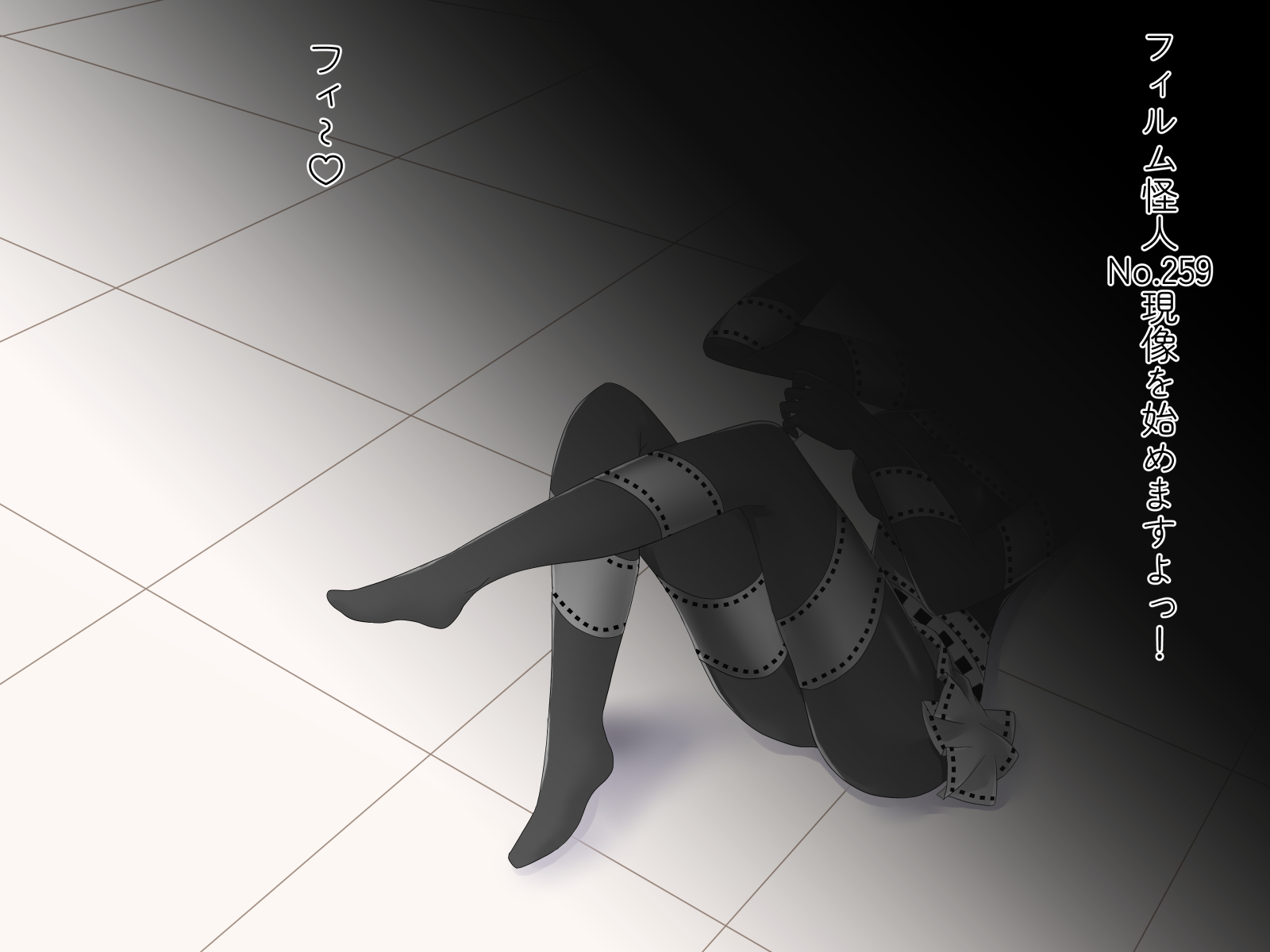 聖彩姫セイントイーゼル ～撮われていくカラダ～ - Page 29