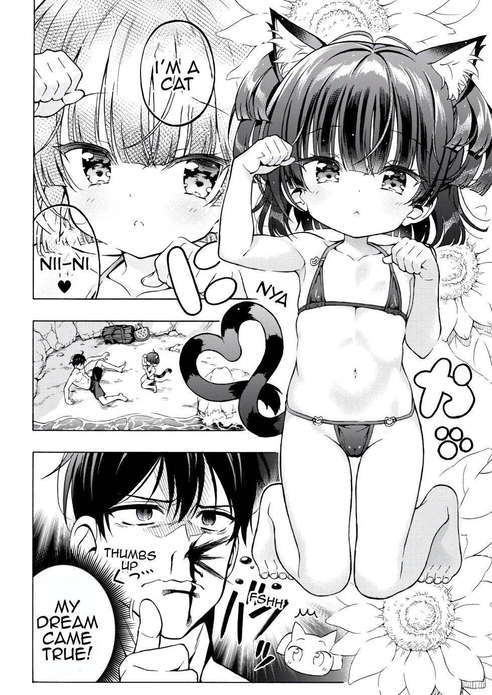 [Moe Moe Cafe (Takahashi Tetsuya)] Asobo, Niini 3 ~Niini to Manatsu no Beach Sex~ [English] [Tenuous Scans] [Digital] - Page 26