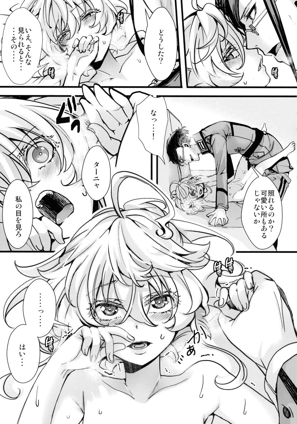 (C104) [Goshujinsama no Omochabako (hal)] Watashi wa Mada Risei o Kaita Kemono no You da (Youjo Senki) - Page 39