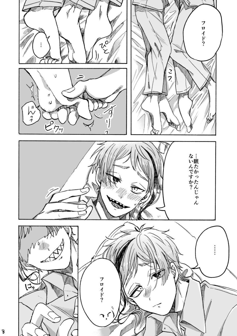 [Alcian Blue (Genya Ei)] Blacked out (Disney: Twisted-Wonderland) [Digital] - Page 9