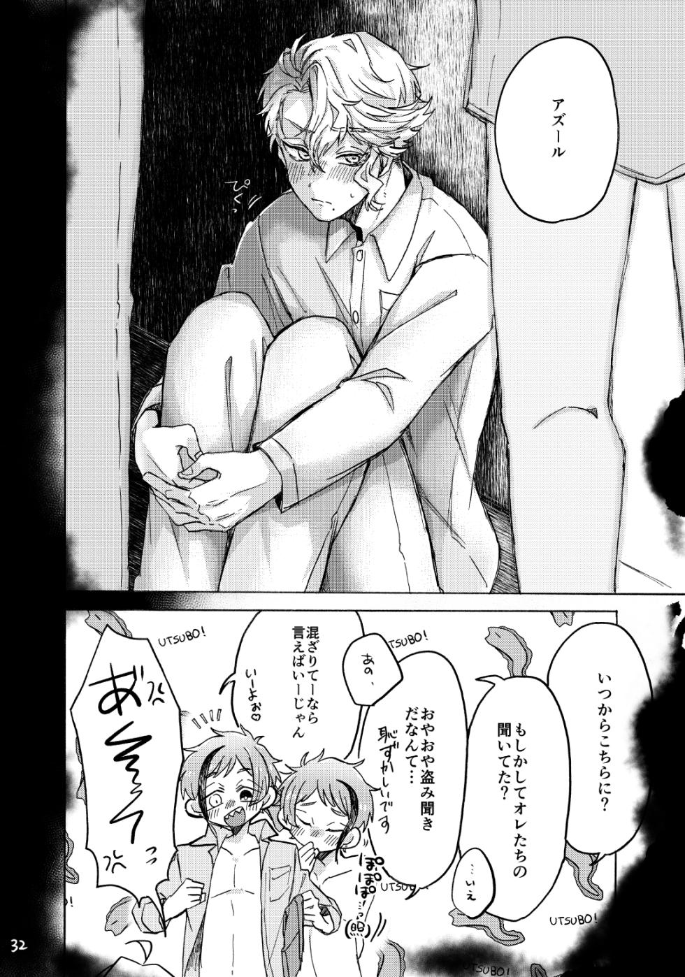 [Alcian Blue (Genya Ei)] Blacked out (Disney: Twisted-Wonderland) [Digital] - Page 33