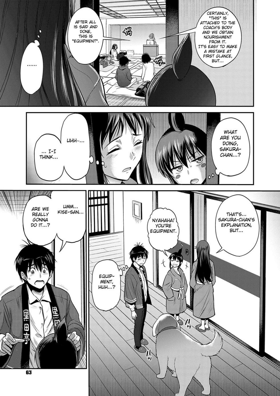 [DISTANCE] Joshi Luck! 2 Years Later 4 [English] - Page 11
