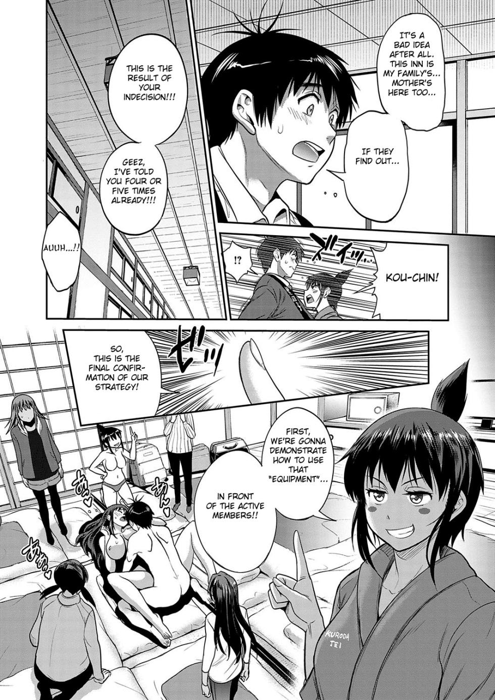 [DISTANCE] Joshi Luck! 2 Years Later 4 [English] - Page 12